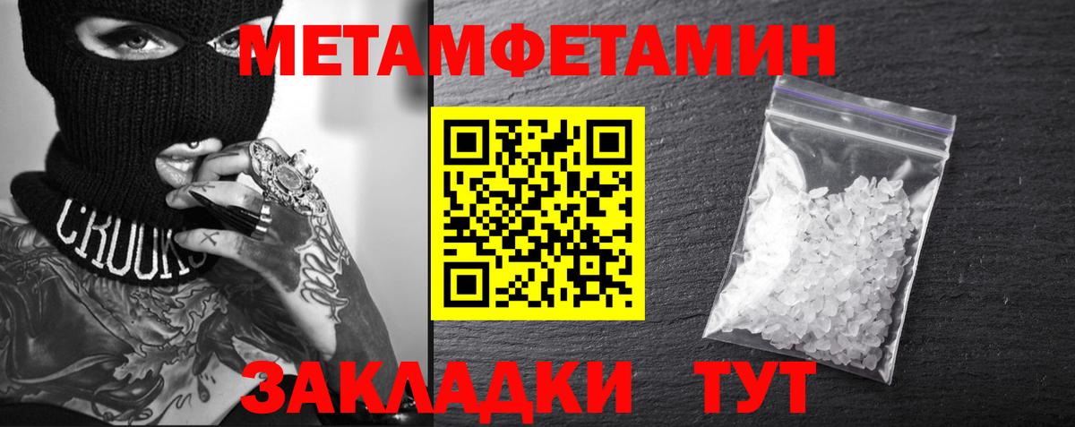 АМФЕТАМИН 98% Анжеро-Судженск