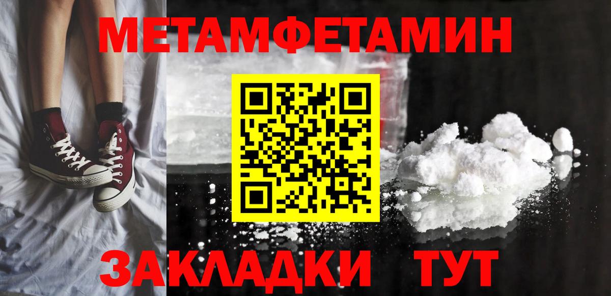 Анжеро-Судженск  MEGA маркетплейс  Амфетамин  Вход с VPN  АМФ 97% 