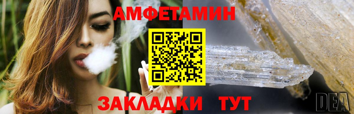 Анжеро-Судженск  Кокаин  Экстази  ГАШ  Бошки Шишки  Вход с VPN  Меф МЯУ МЯУ  