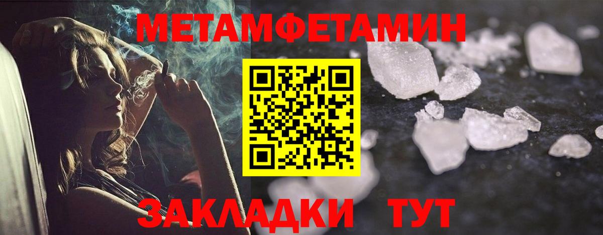 Амфетамин  Вход с VPN  Анжеро-Судженск  Амфетамин 98%  АМФ Premium 