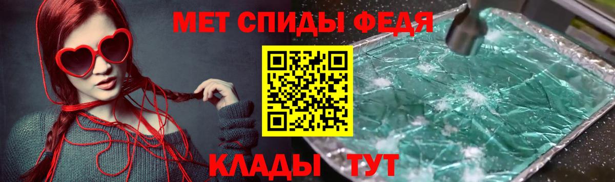 Амфетамин Premium Анжеро-Судженск