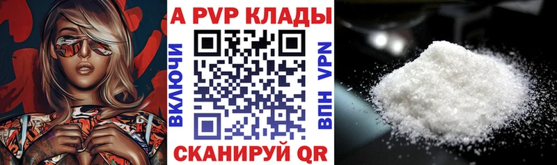 Alpha-PVP VHQ  Анжеро-Судженск 