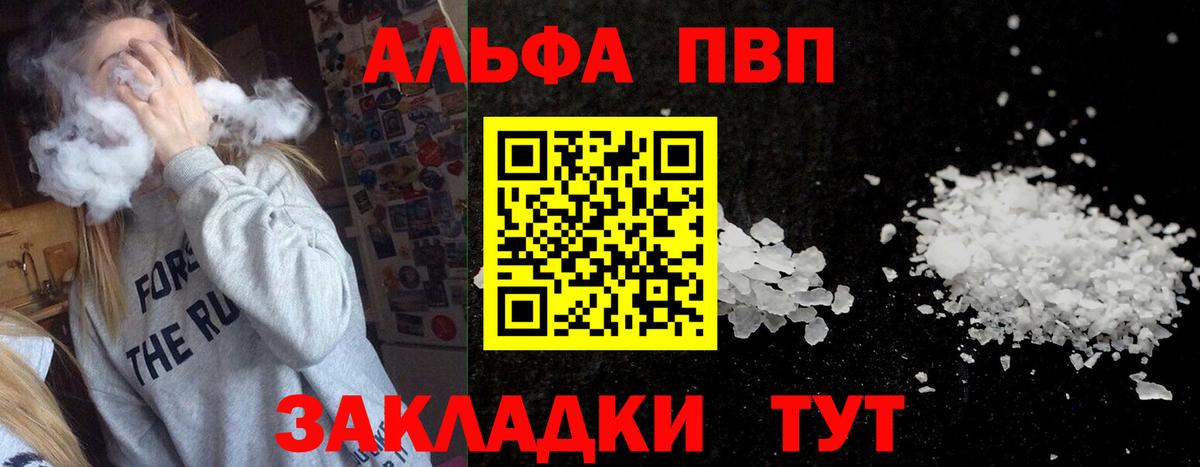 A PVP крисы CK Анжеро-Судженск
