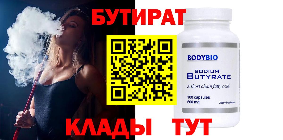  Кокаин Анжеро-Судженск
