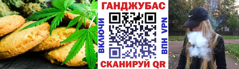 Еда ТГК конопля Анжеро-Судженск