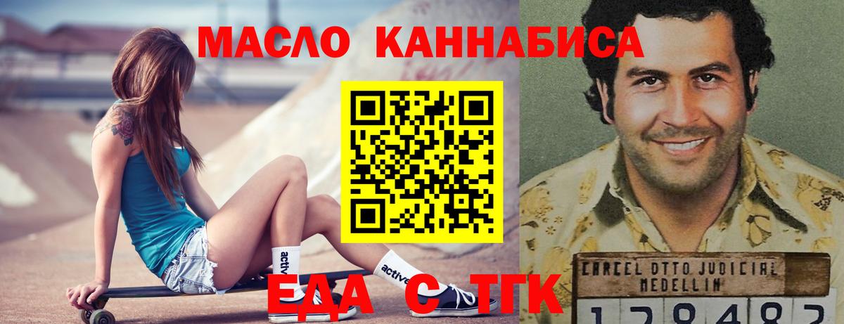 Анжеро-Судженск  Canna-Cookies конопля  Вход с VPN 