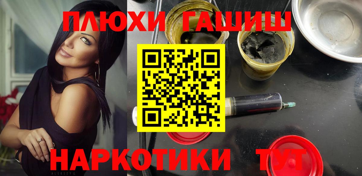 Гашиш Premium Анжеро-Судженск