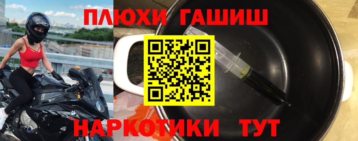 Гашиш Premium  Анжеро-Судженск  Гашиш  Гашиш ice o lator 