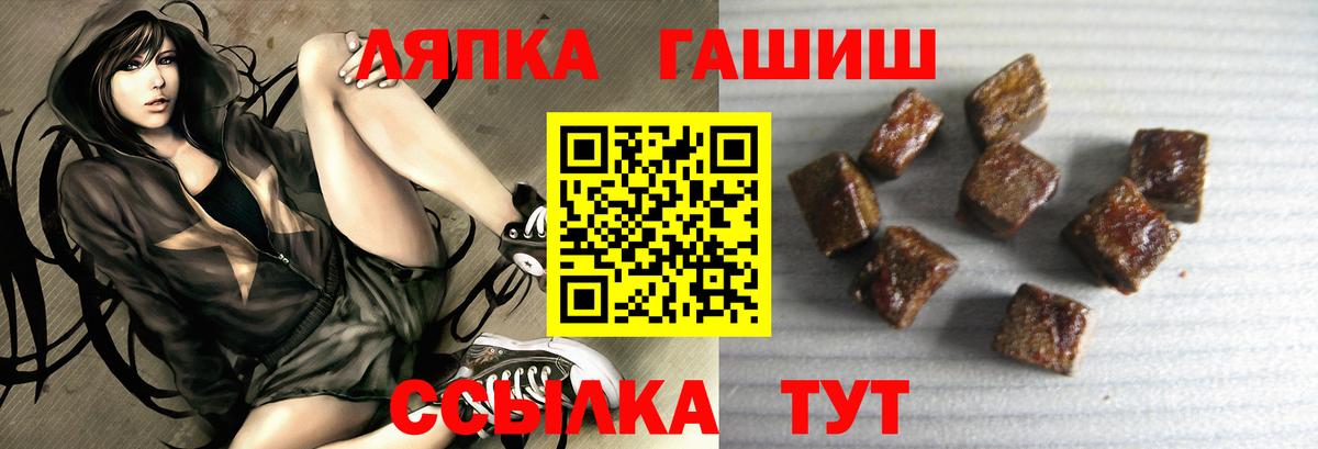 Гашиш Cannabis Анжеро-Судженск