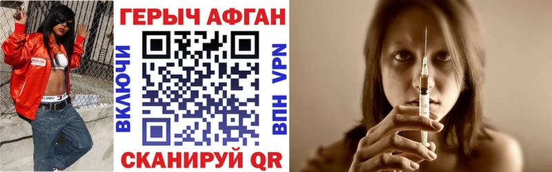 Героин герыч  продажа наркотиков  Анжеро-Судженск 