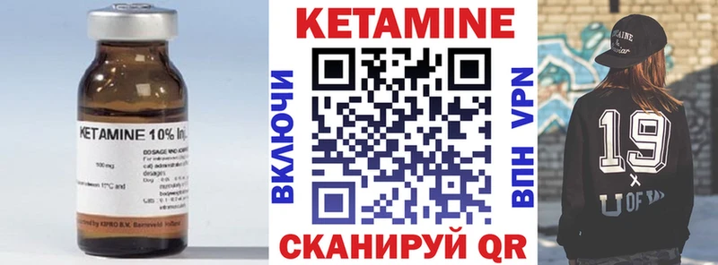 купить наркотик Анжеро-Судженск это наркотические препараты КЕТАМИН ketamine