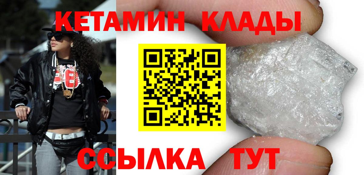 Хэш  Кокаин  Альфа-ПВП  Мяу-Мяу  Вход с VPN  Канабис  Анжеро-Судженск  ГАШ  Вейп ТГК 