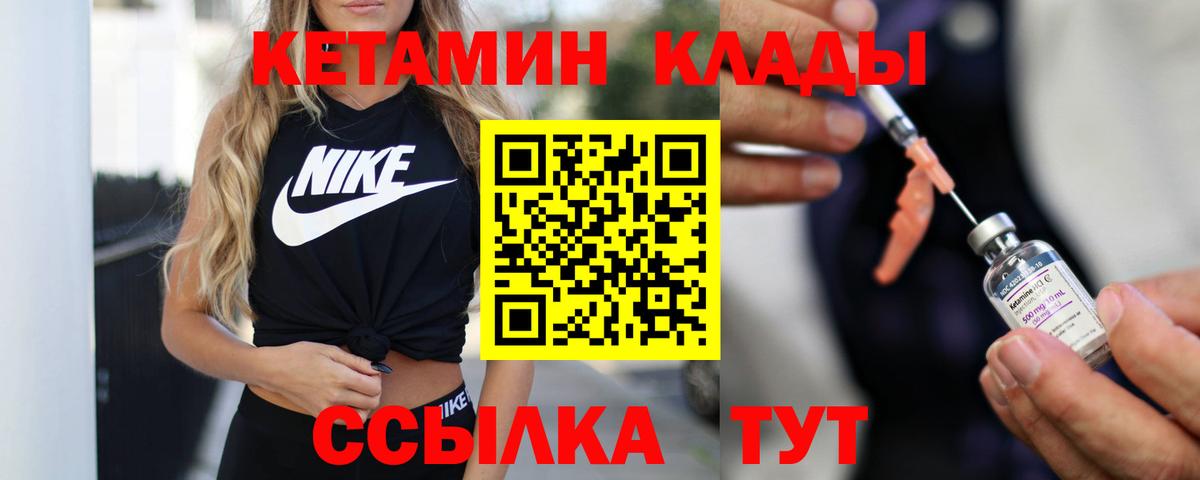 omg сайт  Вход с VPN  darknet состав  Анжеро-Судженск  Кетамин VHQ  Кетамин ketamine 