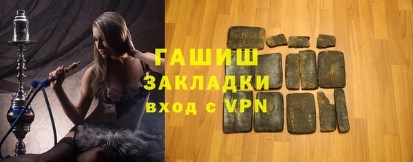 молекула духа Пестово