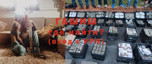 кристаллы Валдай
