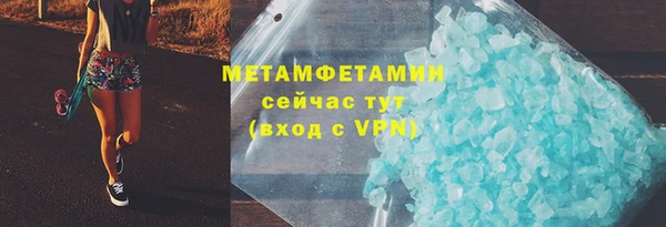 MDMA Premium VHQ Верея