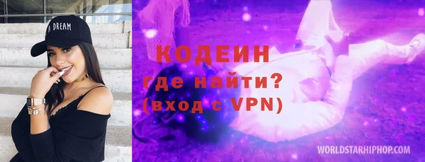 mix Пересвет