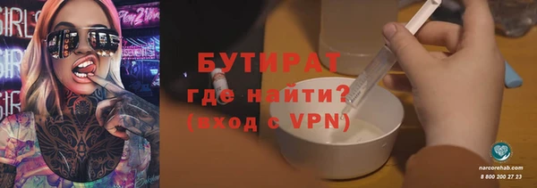 молекула духа Пестово