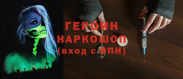 молекула духа Пестово