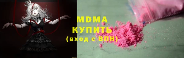 MDMA Premium VHQ Верея