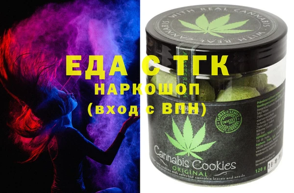 крисы Бутурлиновка