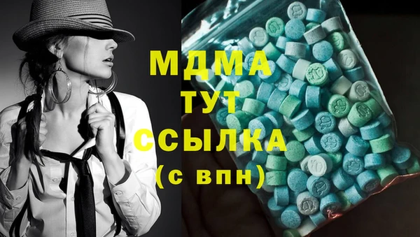 ECSTASY Переславль-Залесский