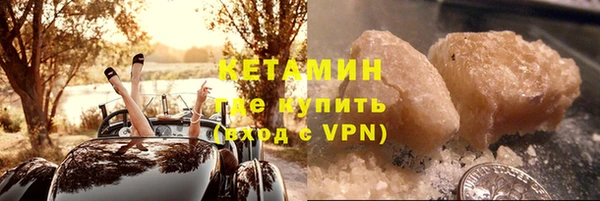 молекула духа Пестово