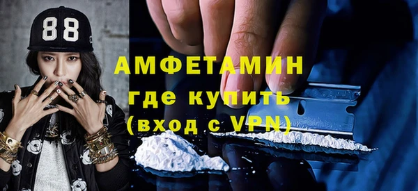 MDMA Premium VHQ Верея