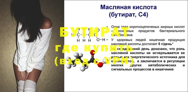 марки lsd Осинники