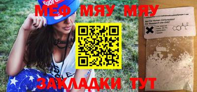 винт Абакан