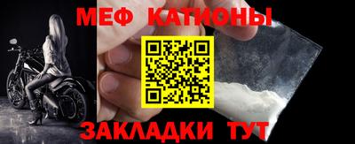 прущие крисы Волжский