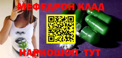 прущие крисы Волжский