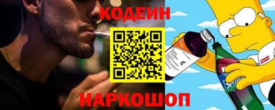первитин Волжск