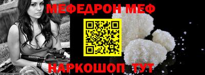 винт Абакан