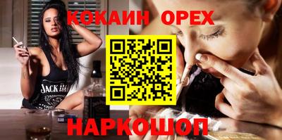 первитин Волжск