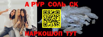 герыч Волгодонск