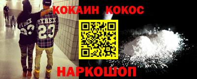 герыч Волгодонск