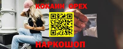 герыч Волгодонск
