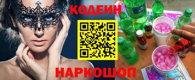 прущие крисы Волжский