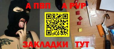 мефедрон VHQ Азнакаево