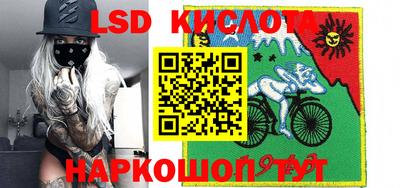 мескалин Абакан