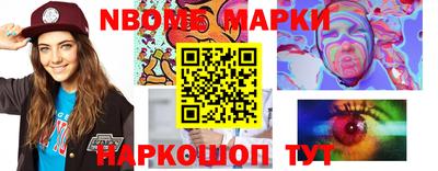 мескалин Абакан