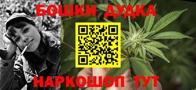 марки nbome Азнакаево