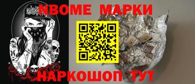 герыч Волгодонск