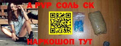 герыч Волгодонск