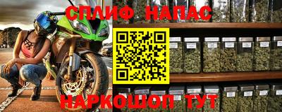 герыч Абинск