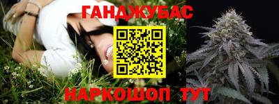 герыч Абинск