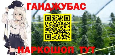 мескалин Абакан