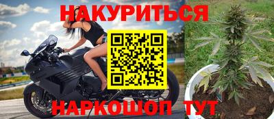 мефедрон VHQ Азнакаево