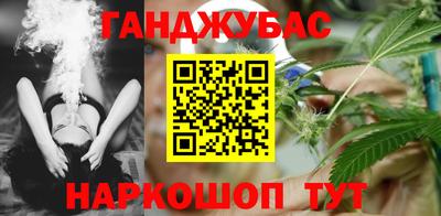 альфа пвп VHQ Абинск